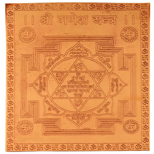 Yantra aus Kupfer, Ganesha